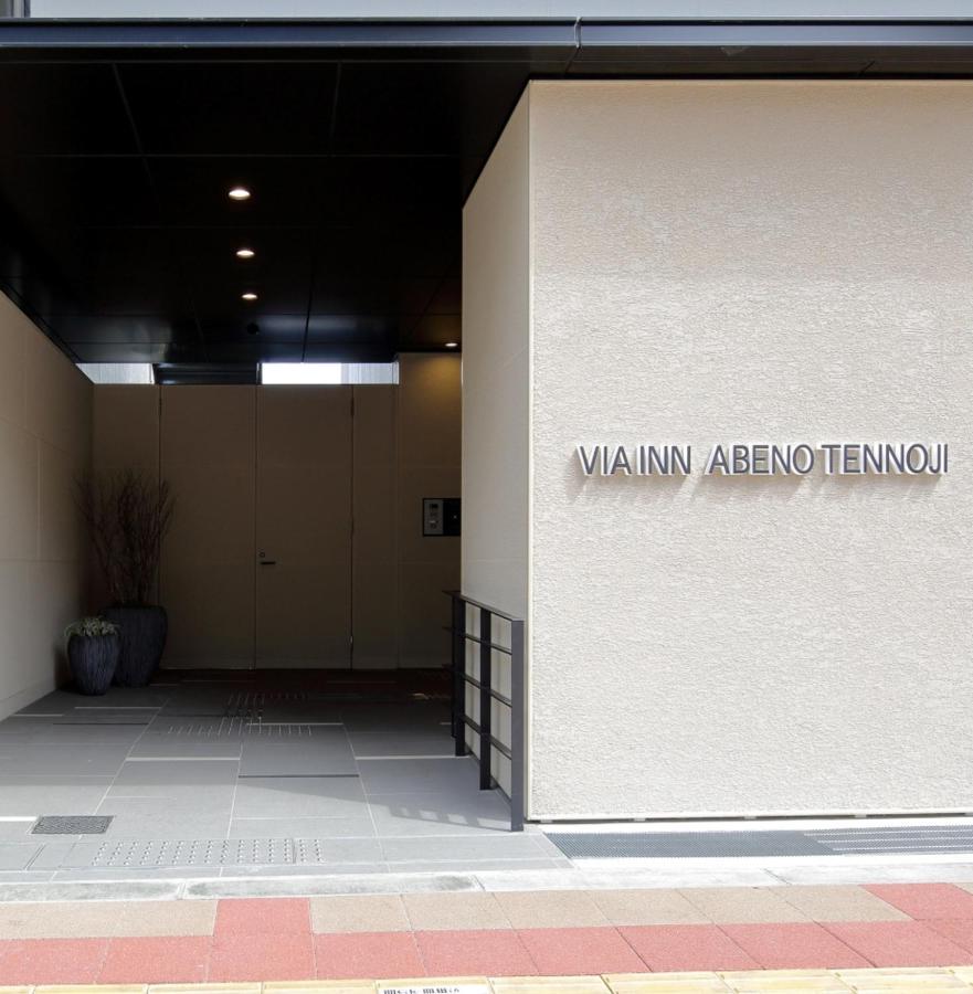 Via Abeno Tennoji 3* โอซาก้า