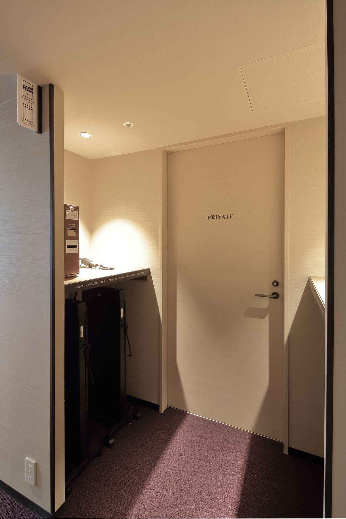 酒店 Via Abeno Tennoji 3*